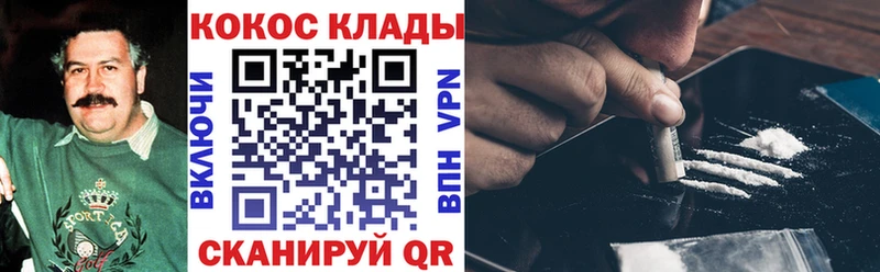 Где можно купить наркотики Минеральные Воды Гашиш  Амфетамин  Alpha-PVP  Марихуана  МЕФ  mega ТОР  Кокаин 
