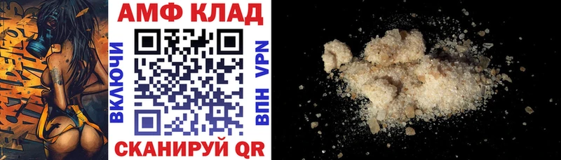 маркетплейс как зайти  Минеральные Воды  АМФ VHQ 