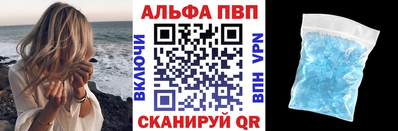 Alpha PVP СК  где продают наркотики  Минеральные Воды 