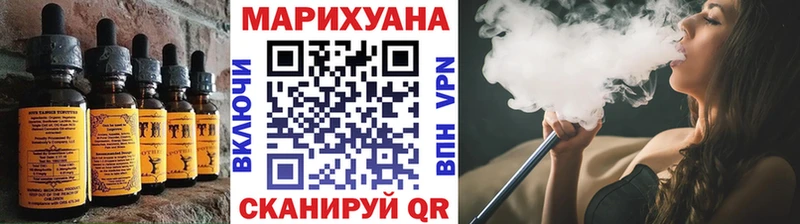 Cannafood конопля  Минеральные Воды 