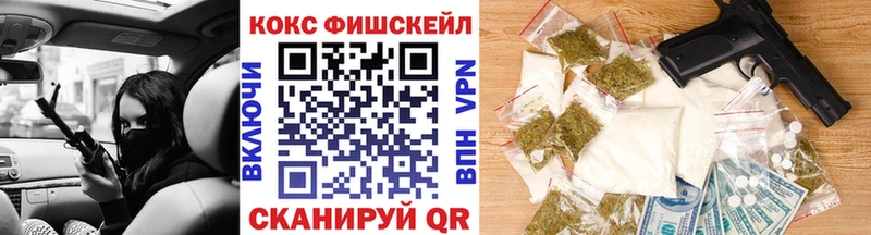Кокаин VHQ  Минеральные Воды 