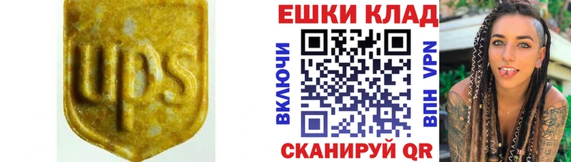 купить наркоту  Минеральные Воды  Ecstasy таблы 
