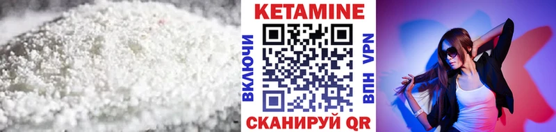 omg ТОР  Минеральные Воды  КЕТАМИН VHQ 