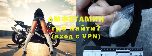 MDMA Premium VHQ Беломорск