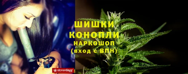 мефедрон Белоозёрский