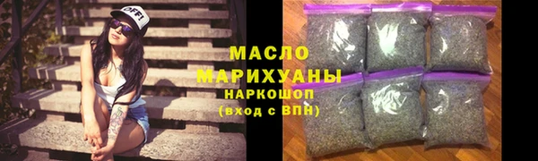 прущие грибы Белокуриха