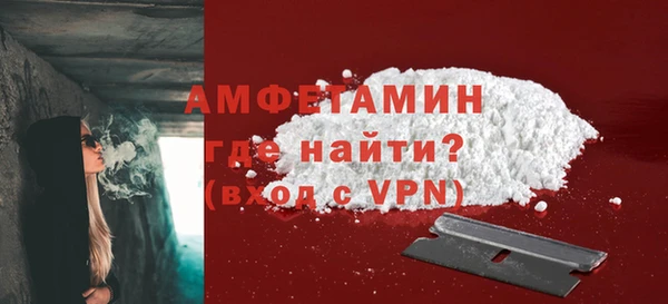 MDMA Premium VHQ Беломорск