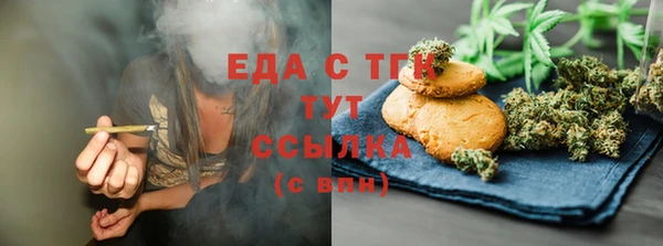 мефедрон Белоозёрский