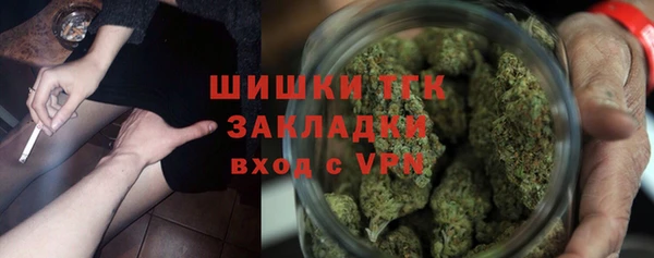 мефедрон Белоозёрский