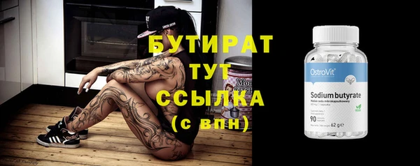 прущие грибы Белокуриха