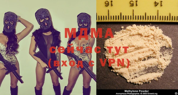 MDMA Premium VHQ Беломорск