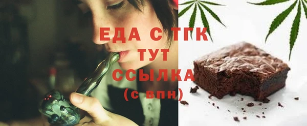 прущие грибы Белокуриха