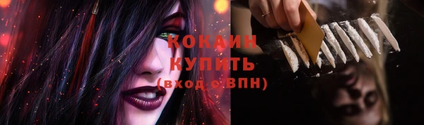 мефедрон Белоозёрский
