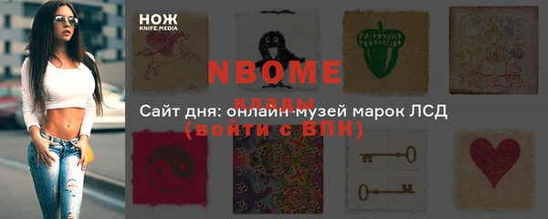 мефедрон Белоозёрский
