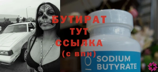 прущие грибы Белокуриха