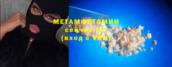 прущие грибы Белокуриха