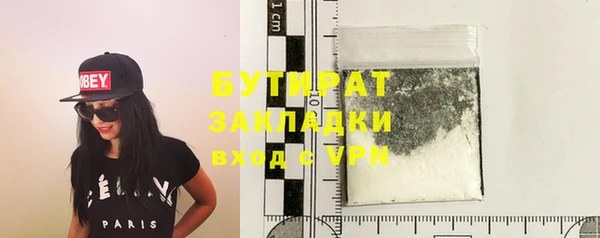 MDMA Premium VHQ Беломорск