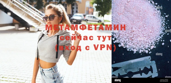 MDMA Premium VHQ Беломорск