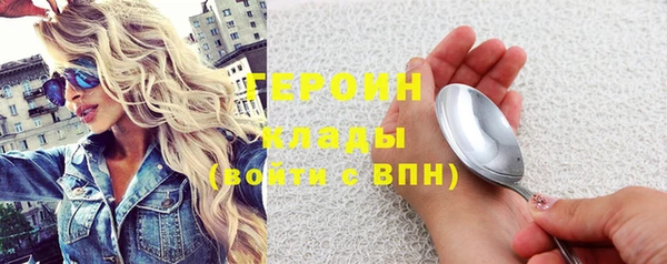 прущие грибы Белокуриха