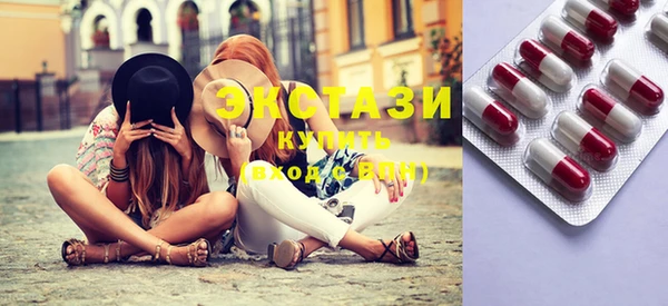 MDMA Premium VHQ Беломорск