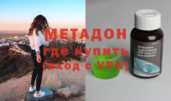 MDMA Premium VHQ Беломорск