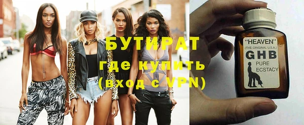 мефедрон Белоозёрский