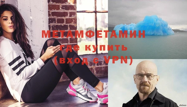 мефедрон Белоозёрский