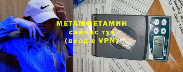 MDMA Premium VHQ Беломорск