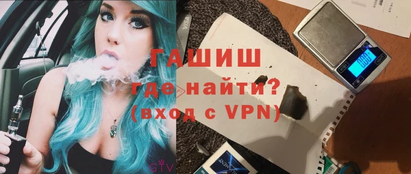 мефедрон Белоозёрский