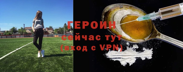 мефедрон Белоозёрский