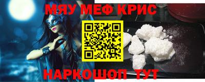 мескалин Изобильный