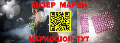 каннабис Ипатово