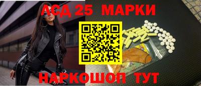 каннабис Ипатово