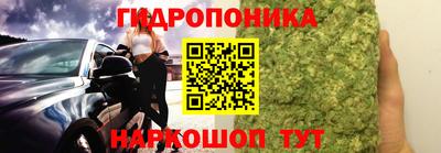 каннабис Ипатово