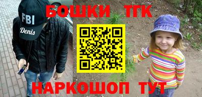 каннабис Ипатово