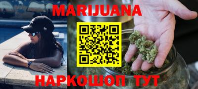 каннабис Ипатово