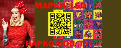 каннабис Ипатово