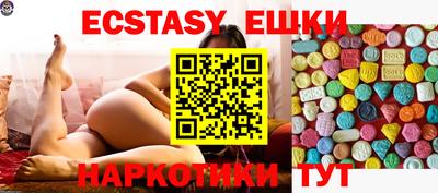 мдма Ирбит
