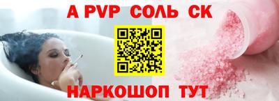 каннабис Ипатово