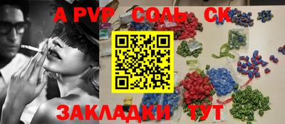 каннабис Ипатово