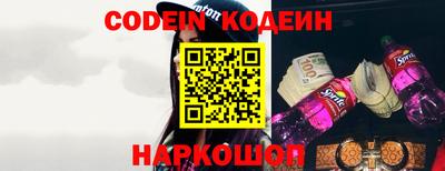 мескалин Изобильный