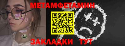 каннабис Ипатово