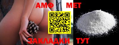 каннабис Ипатово