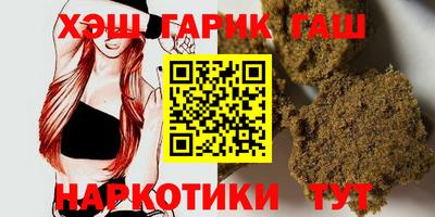 каннабис Ипатово