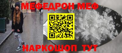 мдма Ирбит