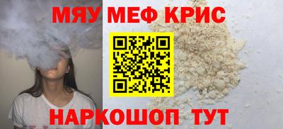 мескалин Изобильный