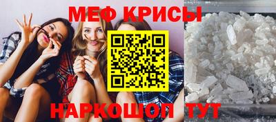 каннабис Ипатово