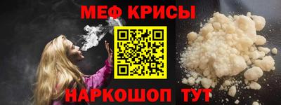 мескалин Изобильный