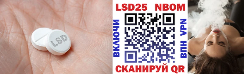 Лсд 25 экстази кислота  Минеральные Воды 