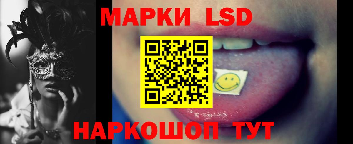 Лсд 25 экстази кислота  Вход с VPN  Минеральные Воды 
